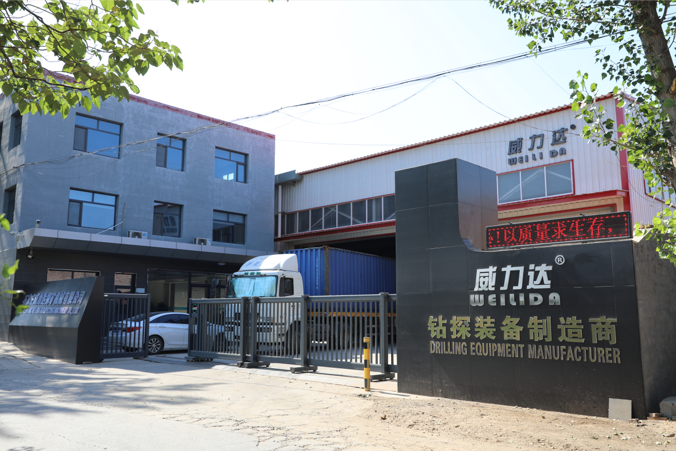 Shijiazhuang Weilida Prospecting Machinery Co., Ltd.